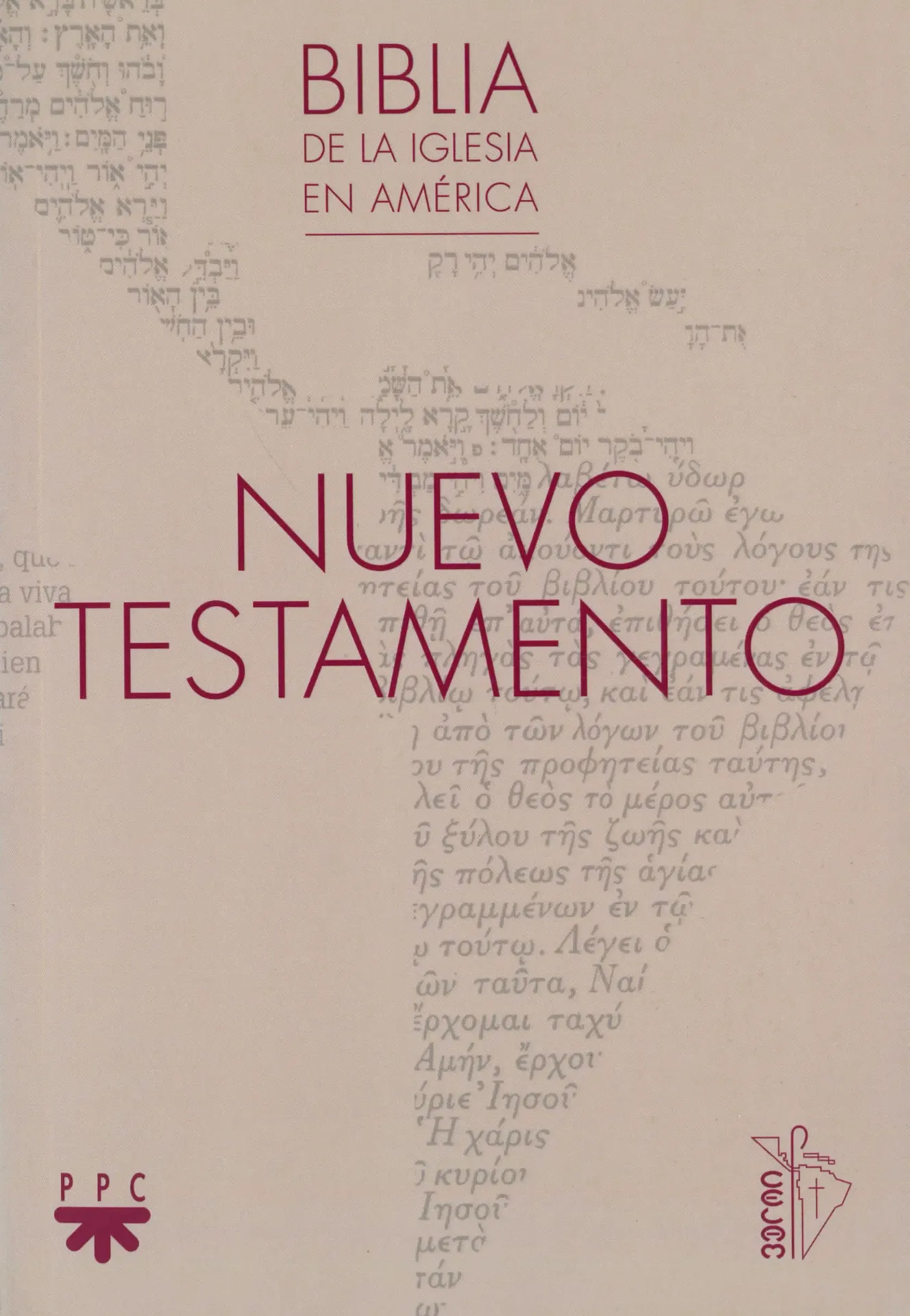 [890121] Nuevo Testamento (Edición rustica)